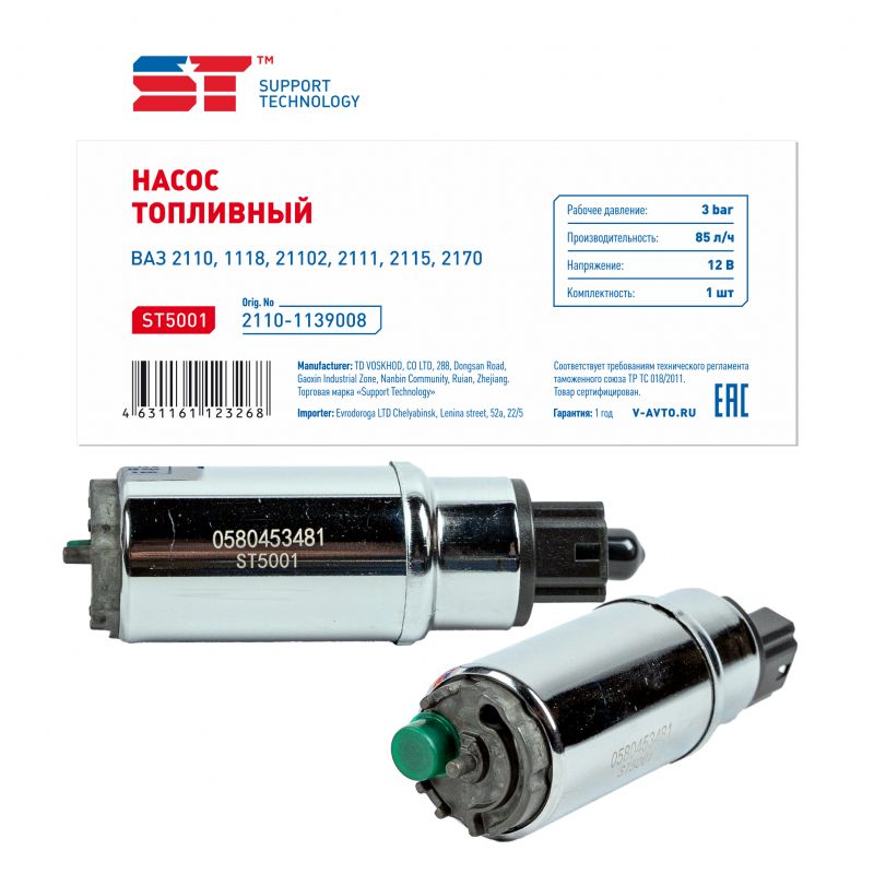 Насос топливный "st" (инж.) ваз-2110 в Нижнем Тагиле