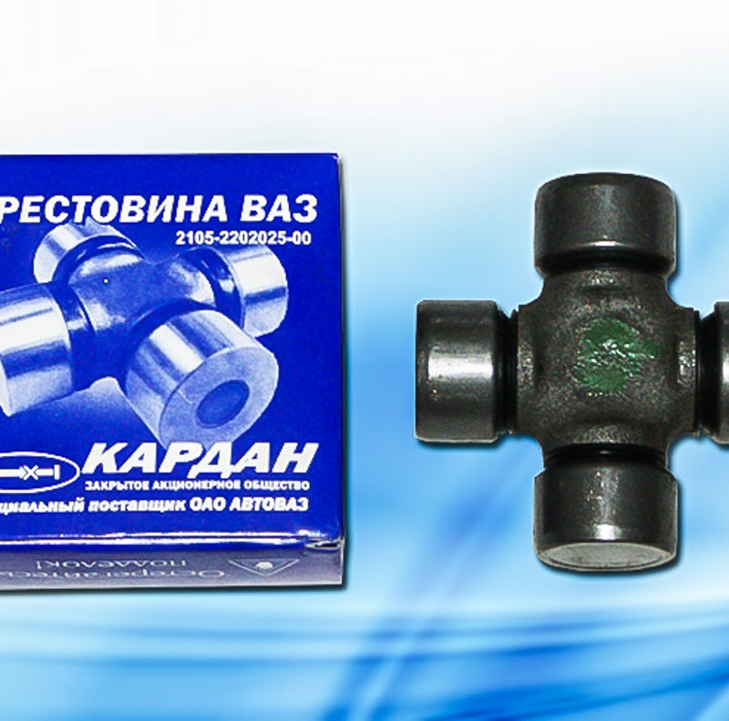 Крестовина кардана зао "кардан" ваз-2105 в Нижнем Тагиле