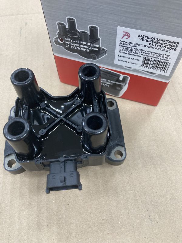 Катушка зажигания "автотрейд" ваз-2111 в Нижнем Тагиле