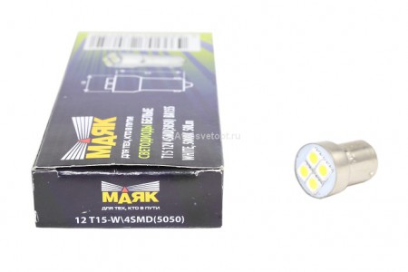 Светодиод 12v t15 4smd (5050) ba15s white в Нижнем Тагиле