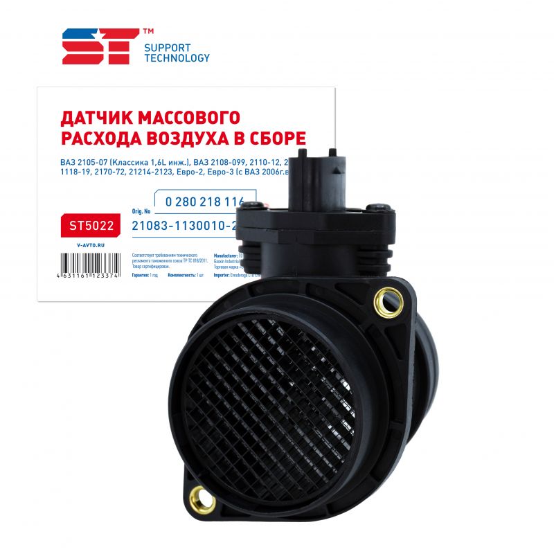 Дмрв "st" 0280218116 в Нижнем Тагиле