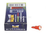 Светодиод 12v t5 3 smd red "маяк" (3014)