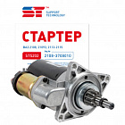 Стартер редукторный "st" ваз-21082