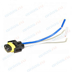 Колодка гнездовая 2 конт. под лампу h8/h11 "диалуч" socket
