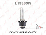 ЛАМПА D4S 12V 35W 4300K  (L19835W) "LYNXauto"