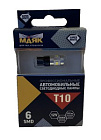 СВЕТОДИОД 12V T10 6SMD W2.1x9.5d 360° (SUPER WHITE) "МАЯК" (БЛИСТ.2 ШТ.)