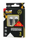 СВЕТОДИОД T10 3 SMD (2835) W2.1x9.5d SUPER WHITE BLK02