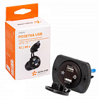 Розетка (гнездо) встраив. 2 usb+вольтметр (5 в 2.1+2.1) "airline" aebj203