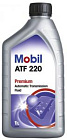 Масло mobil atf 220 d-ii (1 л)