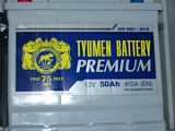 Аккумулятор "тюмень" 50 а/ч п.п. premium