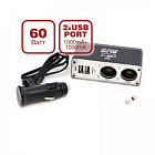 Разветвитель прикур.avs cs219u 2 гнезда+usb с проводом (43262)