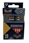 СВЕТОДИОД 12V T15 15SMD (2835) BA15s 360° SUPER WHITE "МАЯК"