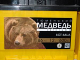 Аккумулятор "тюменский медведь" 66 а/ч п.п.