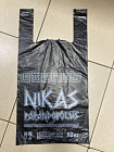 Пакет "nikas"