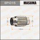 Гофра глушителя (51*125) "masuma" ep015
