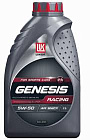 Масло лукойл genesis racing 5w50 (1 л)