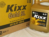 Масло kixx g sl 10w40 п/синт. (4 л)