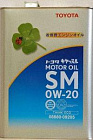 Масло toyota motor oil sn 0w20 (0888010505) (4 л)