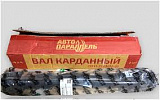 Кардан передний "автопараллель" усиленный ваз-2121