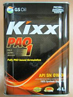 Масло kixx pao 1 0w30 (4 л)