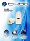 Светодиод 12v w21/5w т20/5 6 smd биполярный cikoo 5000k