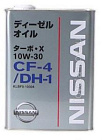 Масло nissan diesel oil turbo x cf-4 10w30 (1 л)
