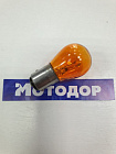 ЛАМПА "Nord YADA" PY21/5W 12V (BAY15d)