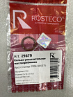 Резинка (кольцо) маслоприемника "rosteco" 2*16.5*20.5 ваз-2108