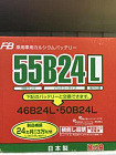 Аккумулятор "fb super nova" 45 а/ч 55b24l
