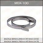 Хомут "masuma" mox100/4234514010/4234514020 50x350/76x750
