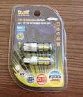 Светодиод "маяк" 12v t10 10smd (5630/5730) white (блист. 2 шт.)