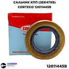 Сальник первичного вала кпп "corteco" (28*47*8) ваз-2101