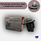 Регулятор холостого хода "соатэ" ваз-2112