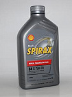 Масло shell spirax s4 g 75w90 синт. (1 л)