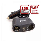 Разветвитель прикуривателя avs cs220u 2 гнезда+usb с проводом (43263)