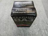 Клапана (самара) v-1.3 ваз-2108