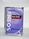 Масло eneos super diesel cg-4 10w40 п/синт. (0,94 л)