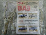 Прокладки кпп "вати-авто" ваз-21083/2110