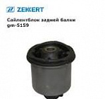 Сайлентблок задней балки "zekkert" lada largus
