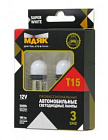 СВЕТОДИОД 12V T15 3SMD(2835) BA15s SUPER WHITE "МАЯК"