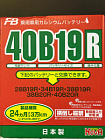 Аккумулятор "fb super nova" 38 а/ч 40b19l