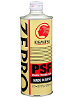 Масло гур idemitsu zepro psf (1646-0005) (0,5 л)
