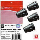 Втулка крышки двигателя (верх.) "rosteco" ваз-2112
